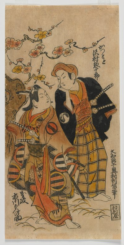 De acteurs Sawamura Sojuro I als Katsumoto en Ichikawa Monnosuke I als Yoshimasa, Edo-periode, 1724 door Okumura Toshinobu